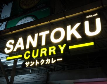 ป้ายอักษรไฟ " SANTOKU "