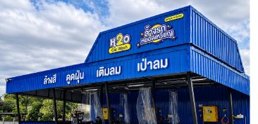ป้ายอักษรพลาสวูด+รีดสติกเกอร์
