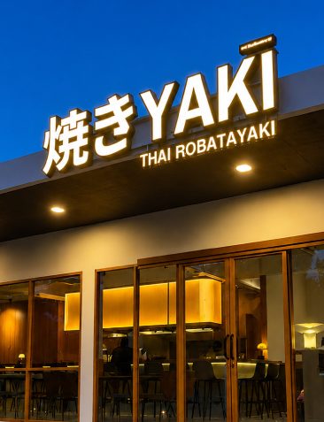 ป้ายอักษรไฟ " YAKI "