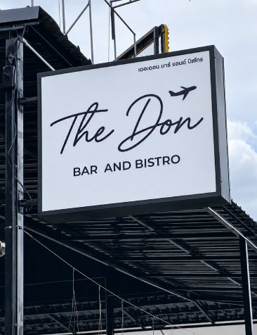 ป้ายกล่องไฟ " THE DON "