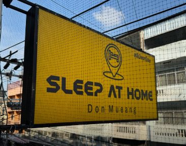 ป้ายกล่องไฟ " SLEEP AT HOME